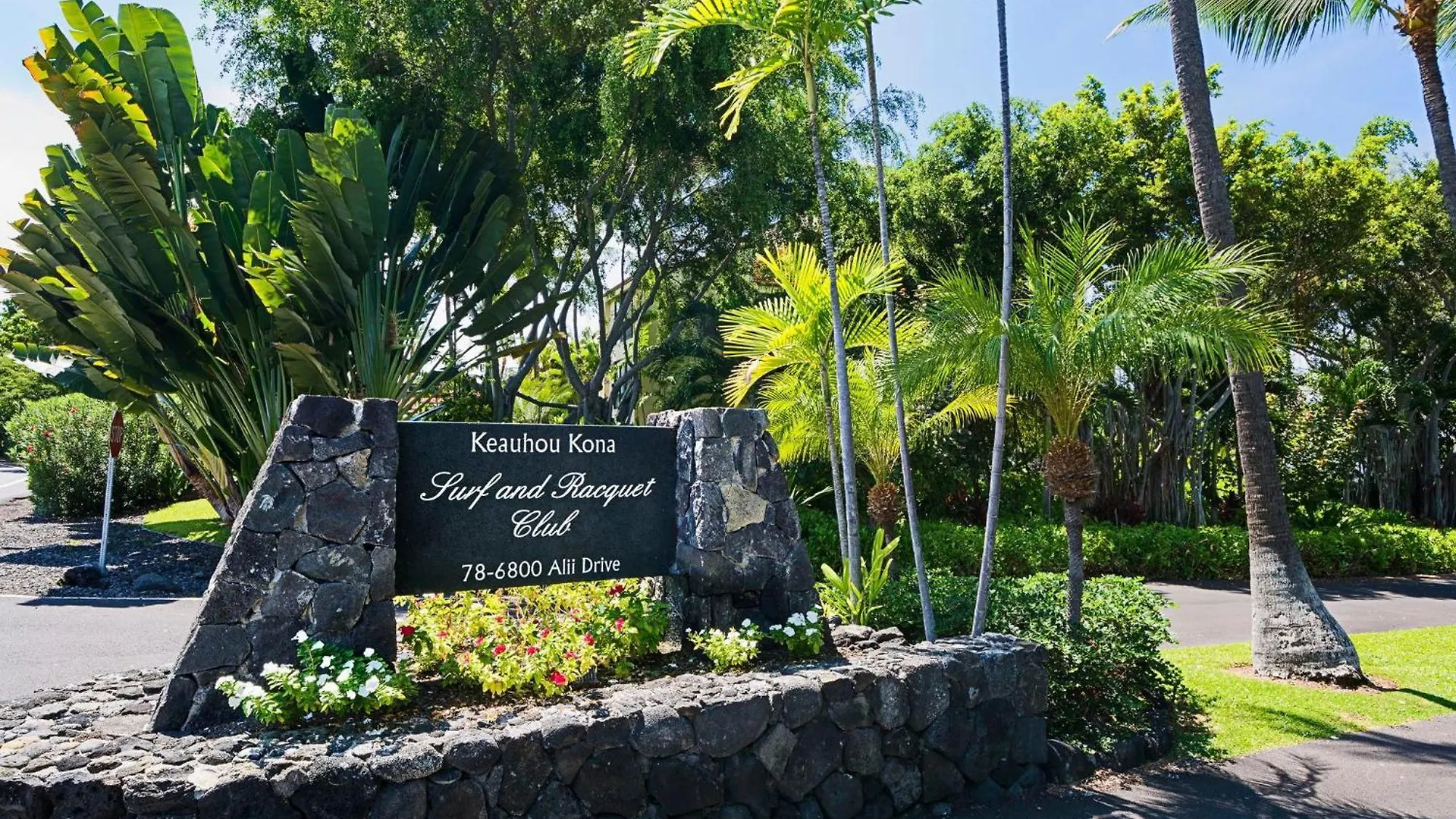 Willa Keauhou Kona Surf & Racquet Club #2-303 Kailua-Kona